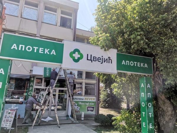 Reklame i Table - Ridžal Prokuplje