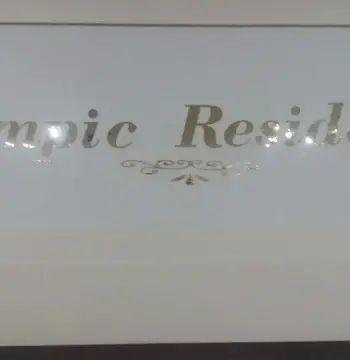 Reklame i Table - Ridžal Prokuplje