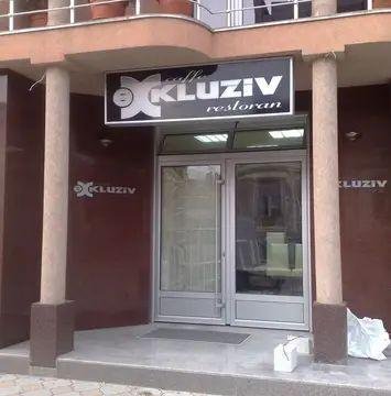 Veliki Format - Ridžal Prokuplje